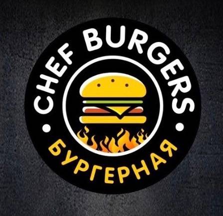 Бургерная «CHEF BURGERS»